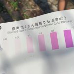 analyse des produits chimique dans l'eau